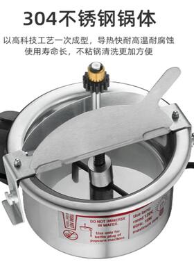 苞米粒爆米花机商用家用小型摆摊用苞米花机新型蓬化机玉米花机。