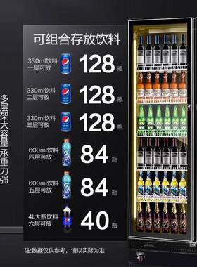 凯利特商用网红酒水柜风冷无霜全屏展示饮料冷藏酒吧餐饮门店同款