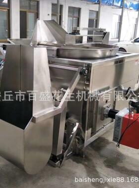 全自动电加热百盛型油炸 休食品油炸设闲备 动恒温带搅机自拌油炸