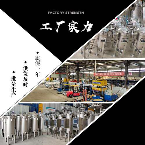 304不锈钢电泳漆多袋式液体过滤器过滤设备水性涂料袋式过滤机 - 图1