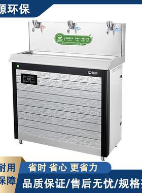 商用开水机学校幼儿园直饮机不锈钢医院开水器冷热双温饮水机