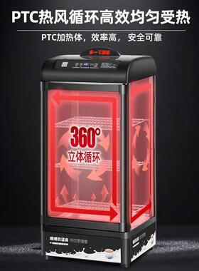 台式饮料加热柜商用热饮机暖柜便利店热饮柜保温柜加热展示柜小型