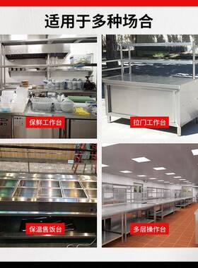不锈钢立架操作台上架不锈钢置物架三两层奶茶店台上架子台面架子