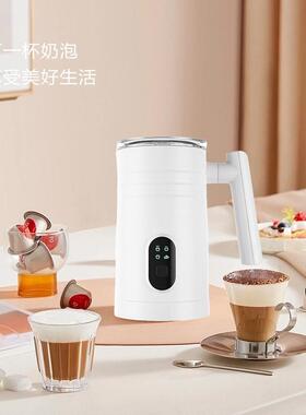 电动全自动奶泡机家用冷热多功能咖啡机OEM FF02黑色白色