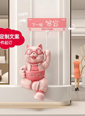 招财猫摆件开业礼物前台朋友新店公司店铺大型落地高档装饰品坐姿