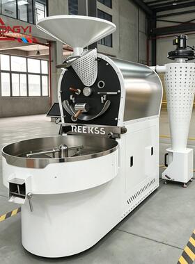 东亿 REEKSS X15KG 全自动商用咖啡烘焙机 咖啡工厂 / 烘焙坊