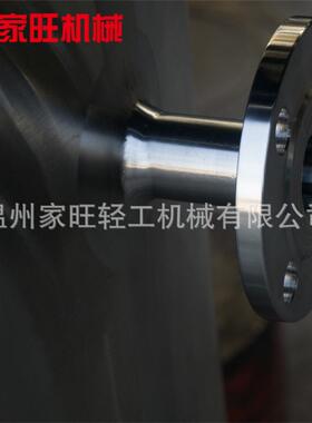 厂家蒸汽加热不锈钢搅拌化工机械设备制立式搅拌稀配灌