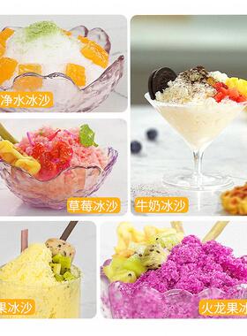 利仁绵绵冰机器刨冰机电动家用雪花刨冰机摆摊不插电商用摇摇冰机