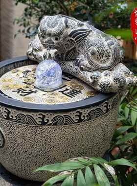 新中式金蟾喷泉招财流水摆件客厅公司办公室酒店前台装饰开业礼品