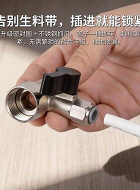 净水器进水三通4分转2分滤水机PE水管开关阀门球阀过滤器接头配件