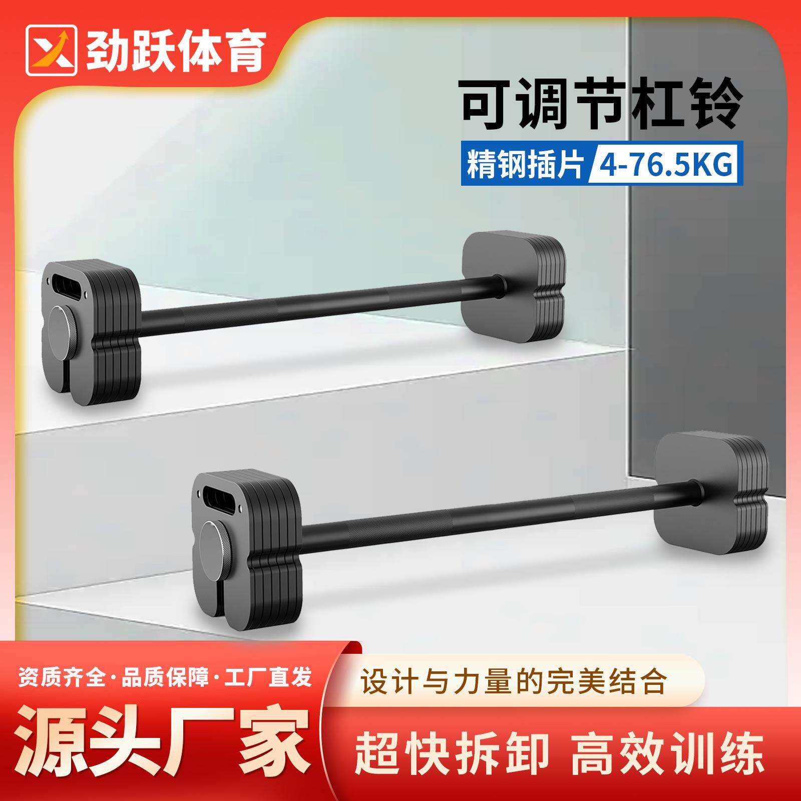 Men's high-looking sports fitness pure steel metal adjustable dumbbell kettlebell barbell combination set quick insert