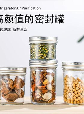 蜂螺口/宽酱口窄底菜璃瓶厨房玻空瓶300ml果酱蜜罐头瓶密封储物罐
