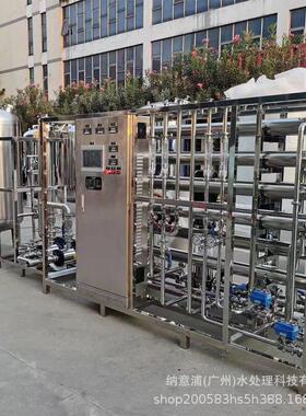 成套医院直饮水设备透析手术室高纯水机EDI纯化水设备超纯水系统