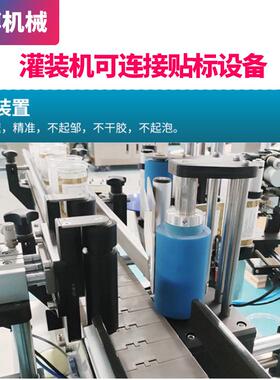 定制清香洁颗粒灌设装自机 全动日化颗粒灌装生产线 留珠ZB-450灌