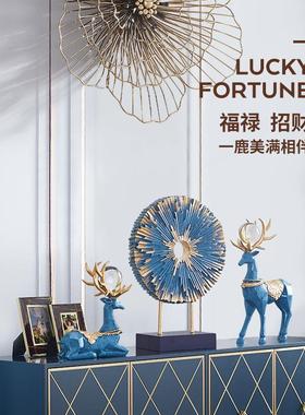 高档摆件家居饰品欧式客厅电柜视创玄关酒柜装饰鹿品简约意北欧工