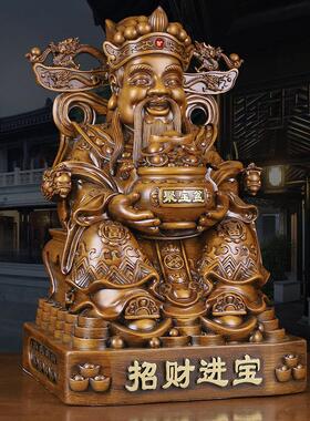 文财神爷摆件金佛像客厅家用桌面供奉乔迁店铺办公室开业工艺礼品