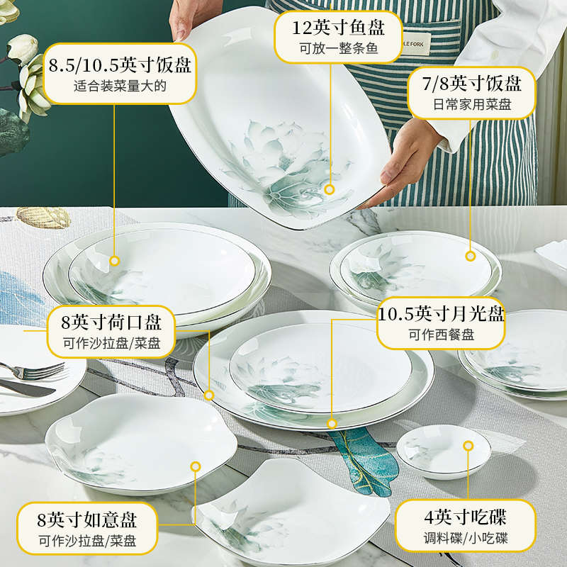 骨瓷盘子菜盘家用陶瓷菜碗饭盘套装2025新款高档轻奢简约碗碟餐具 - 图3