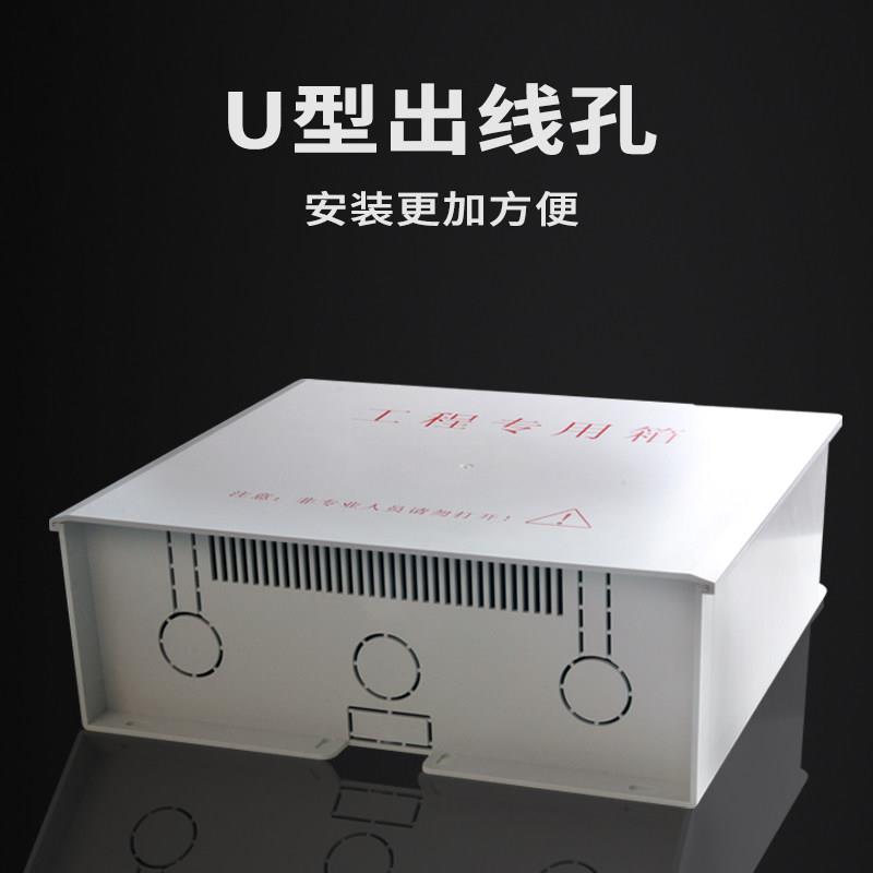 Monitoring waterproof box outdoor routing network equipment weak current box plastic waterproof box security outdoor rainproof wiring
