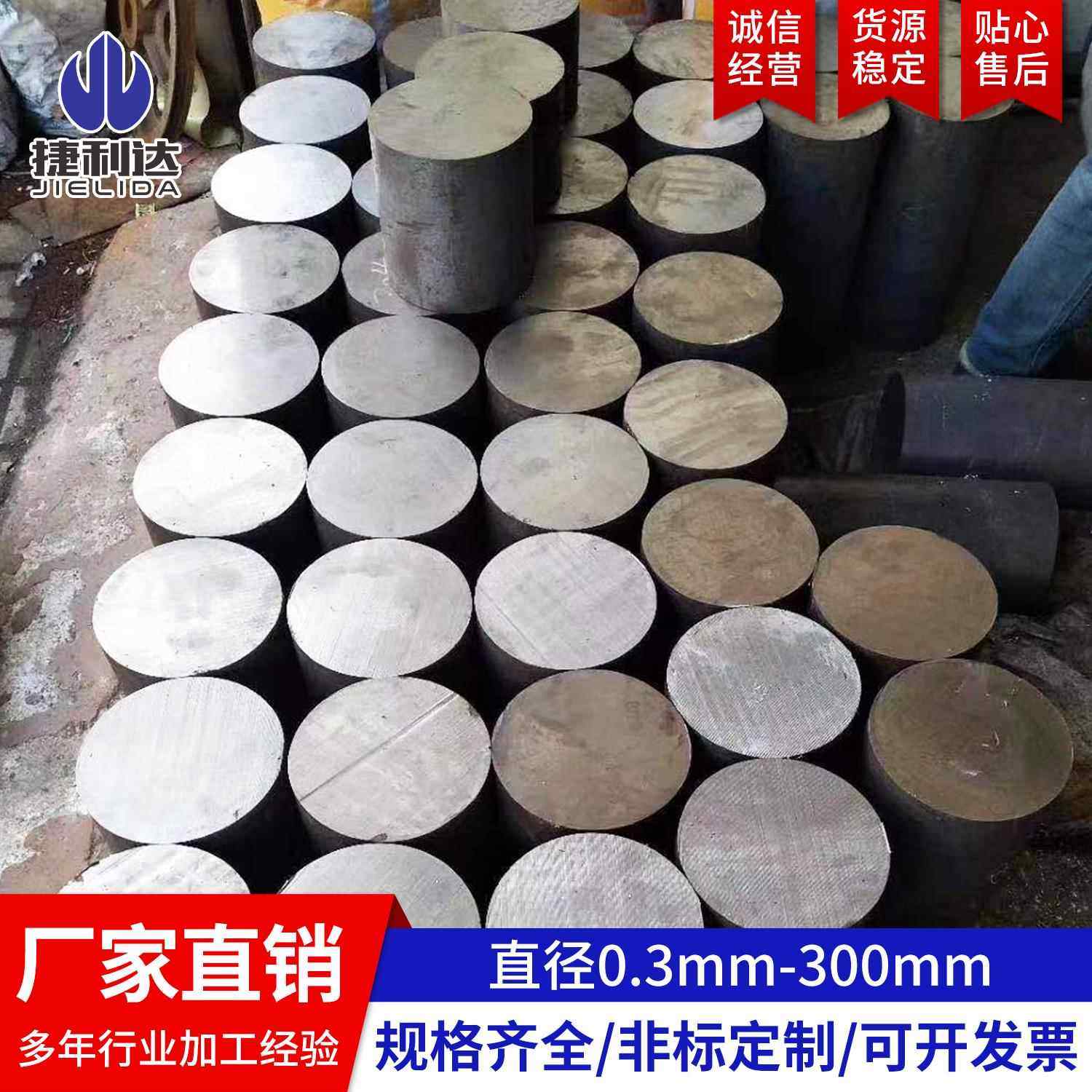 不锈钢棒304实心钢棒圆棒钢筋直条圆条圆钢光轴零切加工非标定做,淘宝优惠券,粉丝福利购,淘宝优惠卷