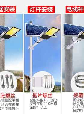 太阳能户外灯路灯庭院灯家用led超亮新款大功率防水带灯杆照明灯
