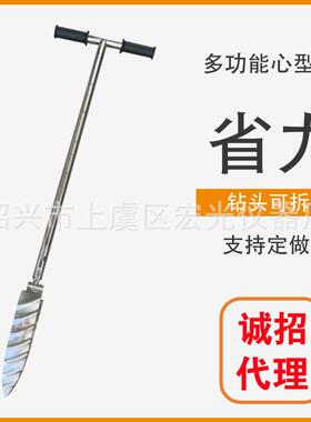 原状取土钻土壤取样器取土钻取土器推土脚踏取土器