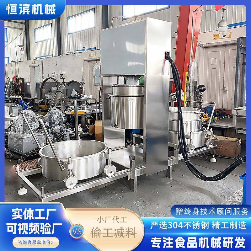 商用液压冷萃酸奶压榨机 黄酒酒槽压榨机 多功能果蔬蓝莓榨汁设备,淘宝优惠券,粉丝福利购,淘宝优惠卷