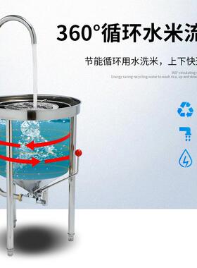 洗米机全自动不锈钢25kg 50KG 100公斤大型水压式冲洗淘米机商用