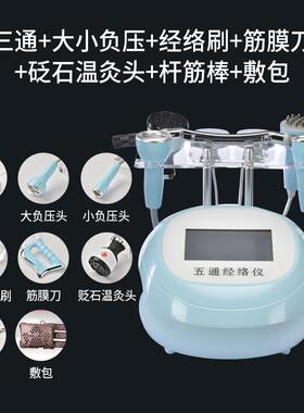 高档三通大摩师经按仪能量生养电疗器美容院专用多功能身体疏通推