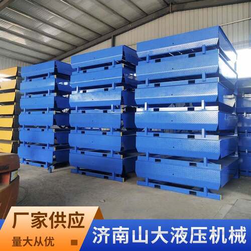 仓库物斜流装卸货平XBO台定叉车货柜集装箱降坡调节板升机固式登 - 图0