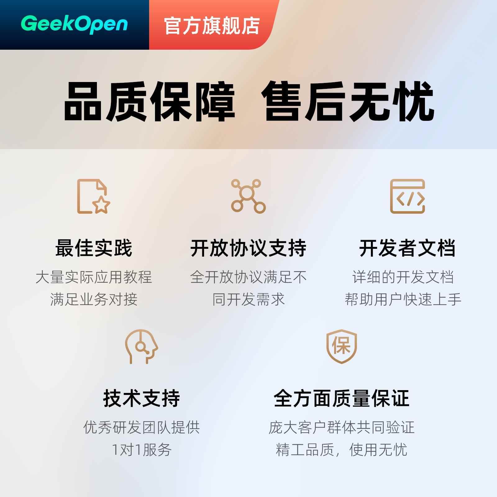 智能插座免施工转换器实时电流wifi连接MQTT/TCP二次开 发自建服 - 图3