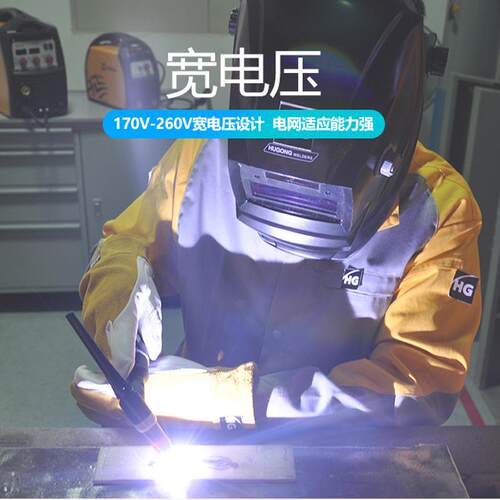 沪工WS-250WIII逆变直流氩弧焊机 220不锈钢手工焊一机两用电焊机 - 图1