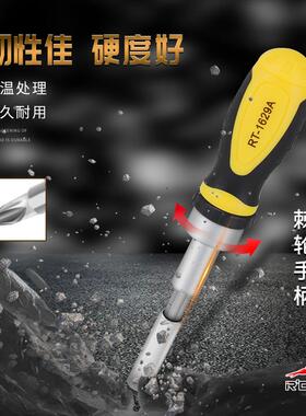 飞鹿工具RT-1629A套筒螺丝刀组套梅花十字一字拆机套装家用维修