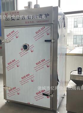 小型50型烟熏炉 商用豆干豆卷烟熏设备 鸡背老火腿烟熏烘烤一体炉