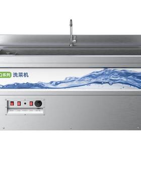 多功能定时款商用超声波果蔬洗菜机食材净化器清洗机果蔬清洗机