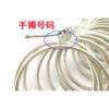 High-end hand-delivered bracelet measuring tool hand size measurement bracelet size comparison ring bracelet ruler 27 rings ring ring hand