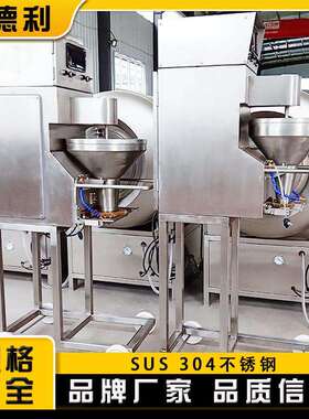不锈钢牛肉丸成型机器全自动潮汕丸子加工设备小型鱼丸变频成型机