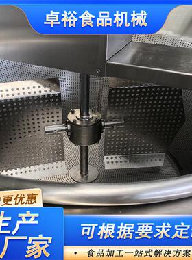 自动控温油炸锅不锈钢藕盒茄盒油炸锅休闲食品油炸设备厂家