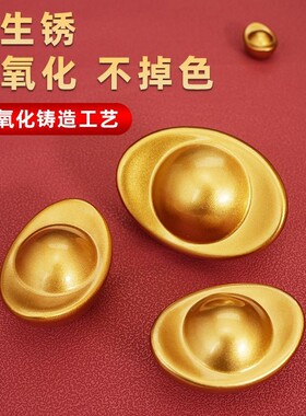 招财进宝实心沙金金元宝金条新年过年客厅聚宝盆桌面装饰道具摆件