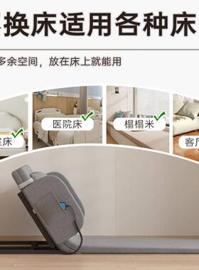 老人起床辅助器家用电动升降起背护理床垫轻松助力老年人生活无忧