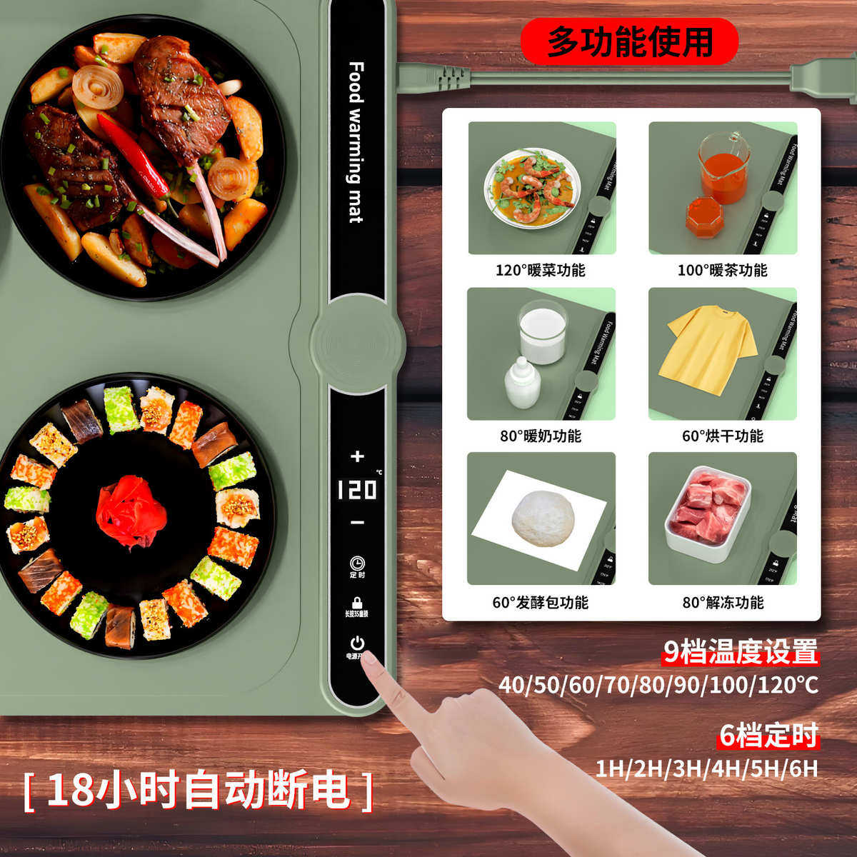 定制柔性暖菜板热菜家用餐桌垫加热盘折叠多功能保温暖饭菜板,淘宝优惠券,粉丝福利购,淘宝优惠卷