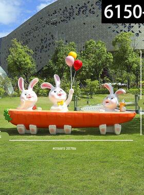 户外网红卡通动物座椅摆件公园景区商场幼儿园兔子熊猫坐凳子雕塑