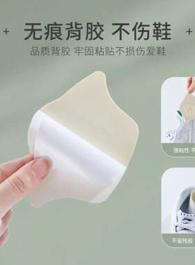 后跟贴男鞋防磨脚防掉跟运动鞋调鞋子大改小神器可裁剪自粘半码垫