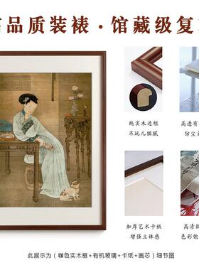 春阁倦读复古壁画东方古典美学装饰画客厅玄关卧室餐厅中古风挂画