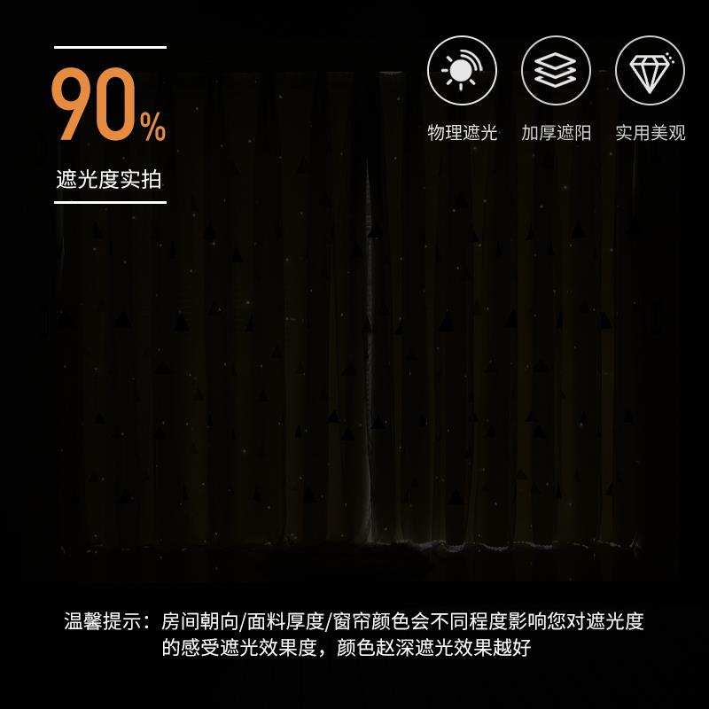 Curtain and window screen sticky track bedroom bay window modern simple punch-free rental room children's room complete set of hooks