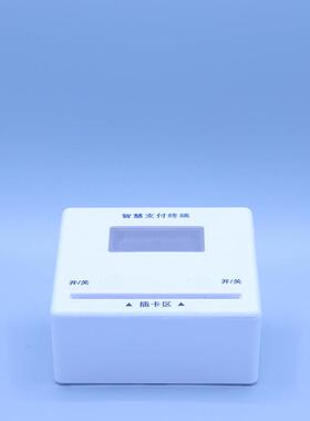 分体水控器 洗澡 开水器 刷卡投币扫码一体计费系统 4G联网水控机