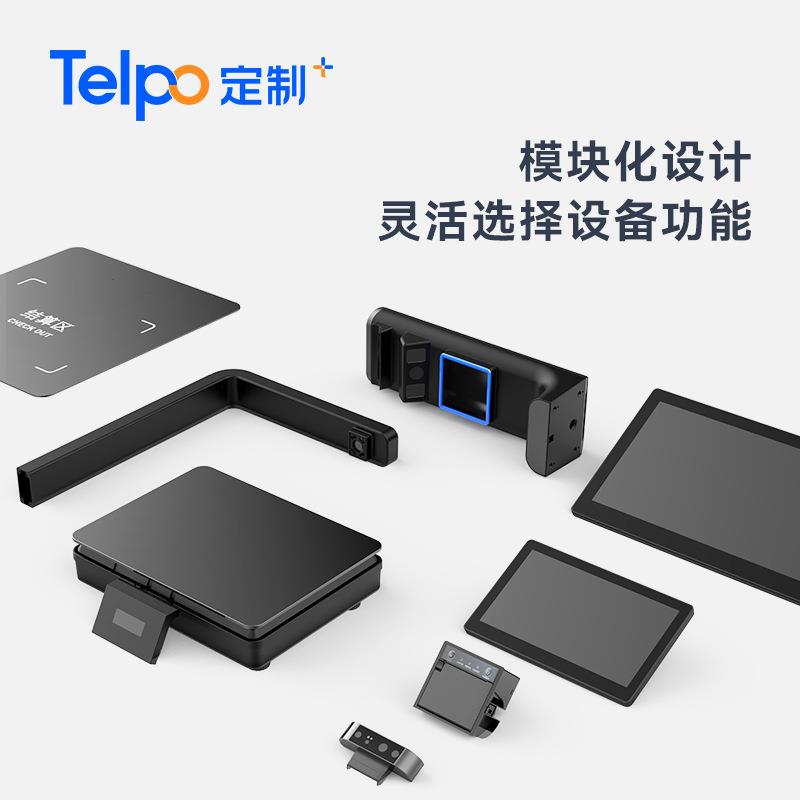 AI recognition retail supermarket cashier and weighing all-in-one machine C50A Android catering cashier scale supports two openings