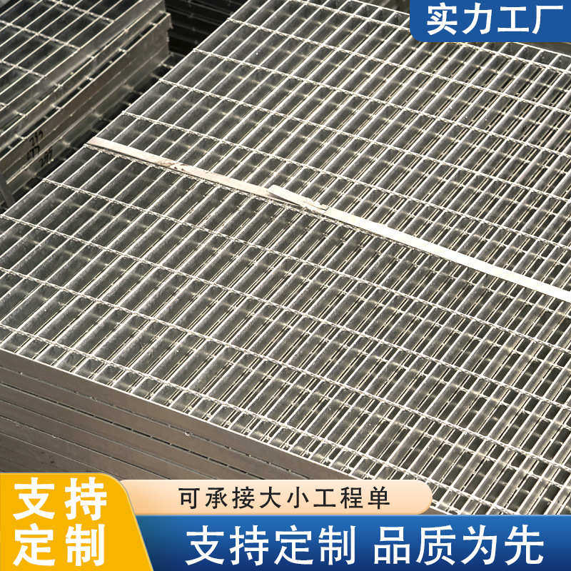 钢格板网格压力焊接格栅生产不锈钢钢光伏平台检修地沟盖板,淘宝优惠券,粉丝福利购,淘宝优惠卷