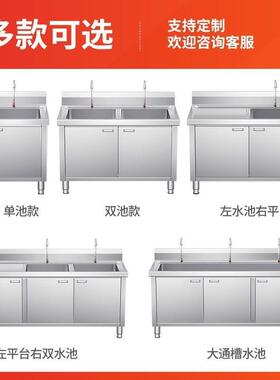 不锈钢21商用水池一无品牌/体水果池柜厨房0洗菜盆沥水槽双洗碗池