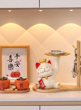 招财猫钥匙收纳玄关摆件入户门口鞋柜家居装饰品搬家乔迁新居礼物