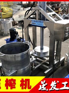 商用果蔬压榨脱水机椰子筒式液压榨汁机不锈钢双桶压榨机